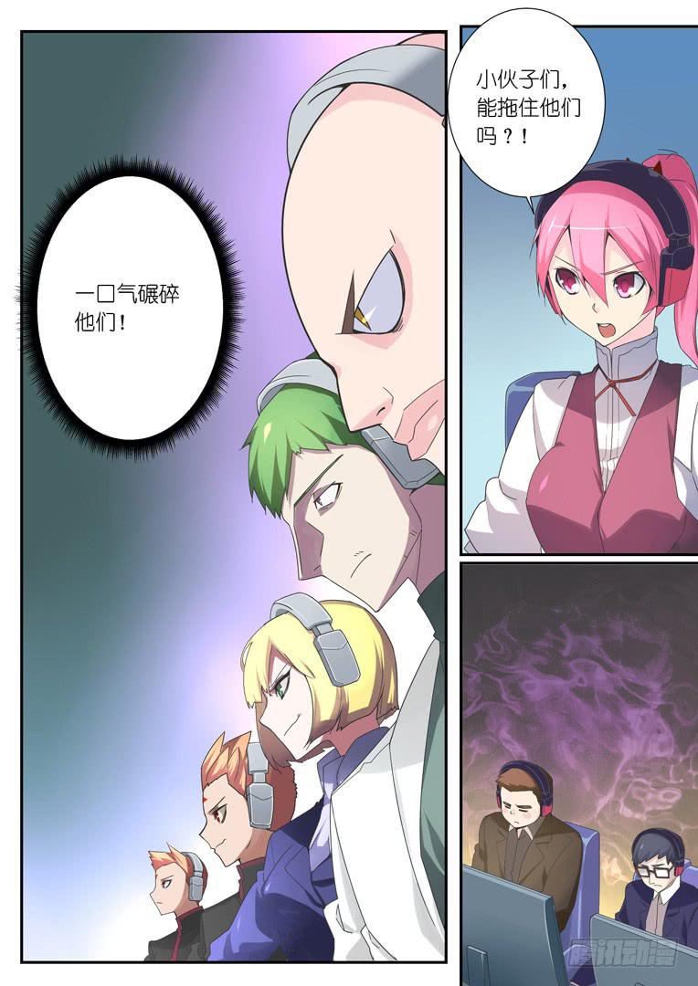 088.命悬一线-第115话