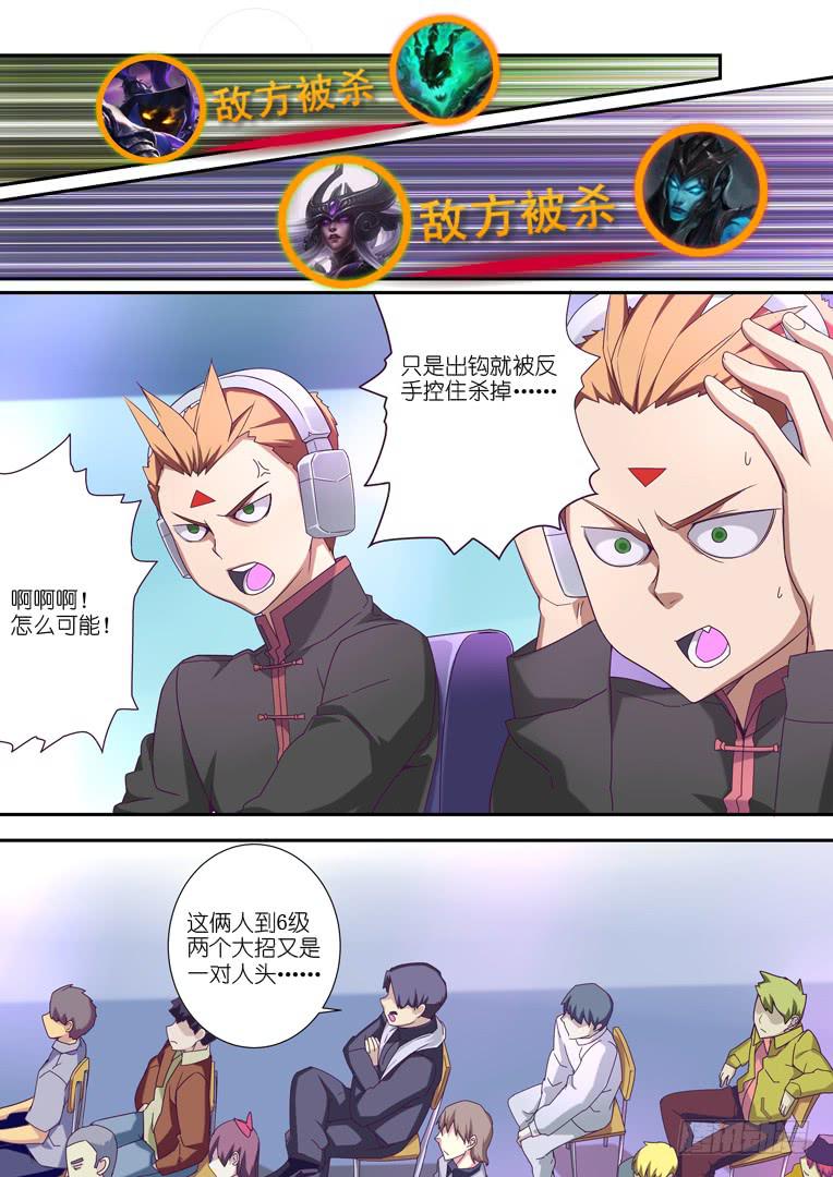 092.张狂-第119话