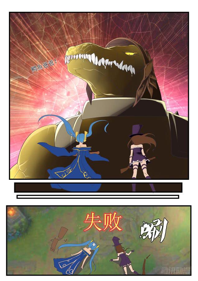 014.挑战铂金Ⅳ（下）-第17话