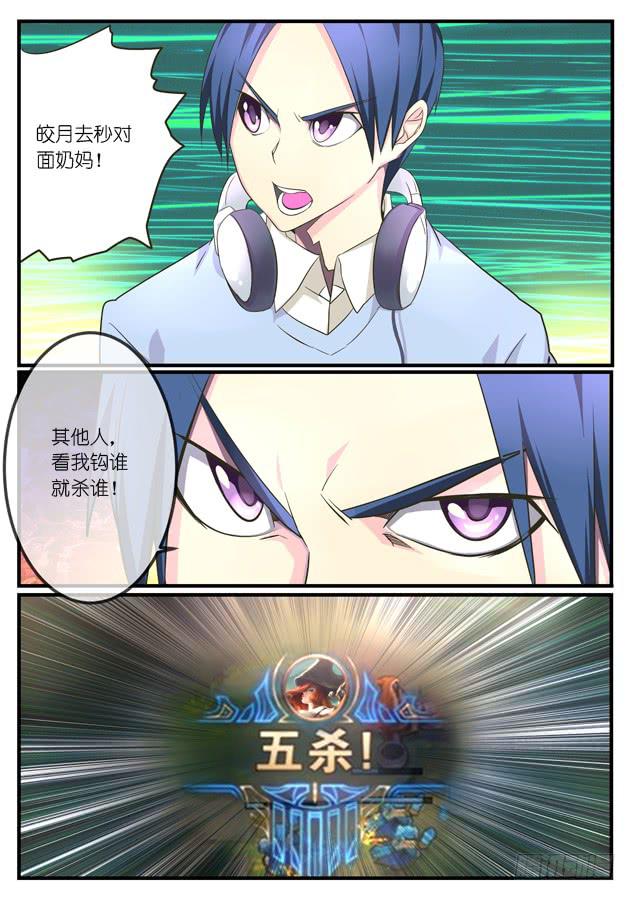 020.磨合（上）-第23话