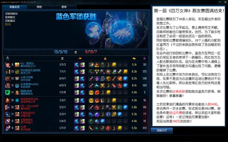 022.初战（上）-第27话