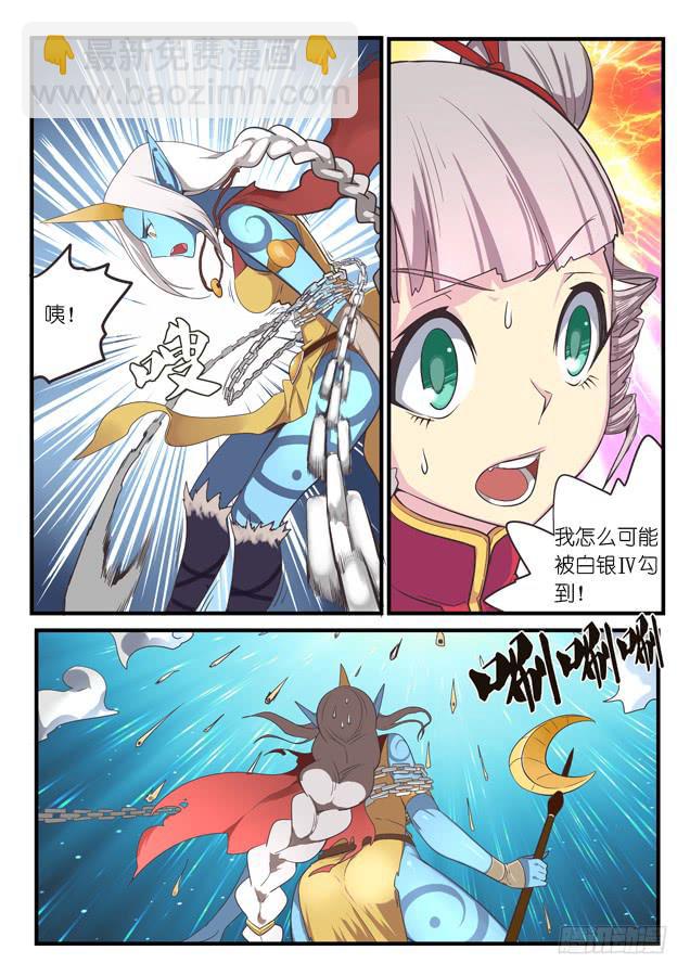 022.初战（上）-第27话