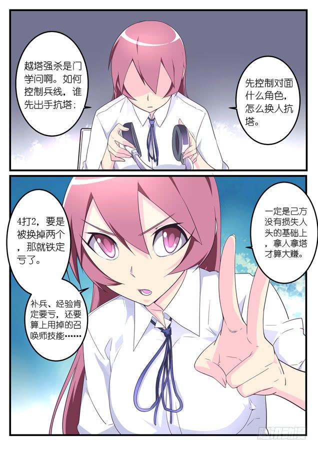 025.职业经理人（上）-第33话