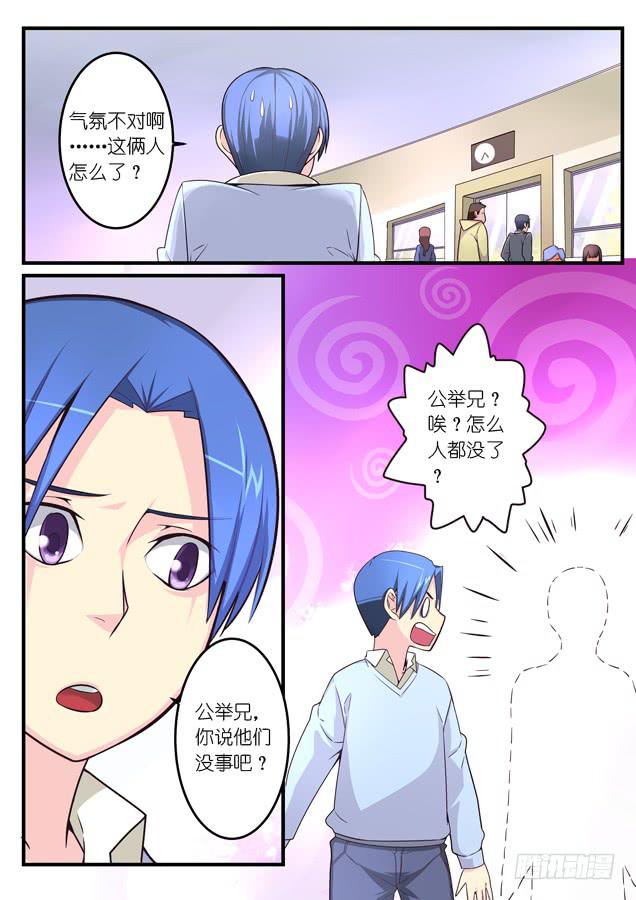 028.二人的决意（上）-第39话