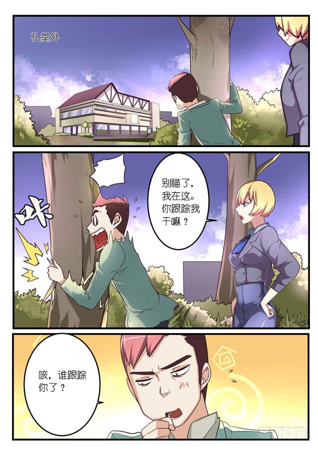 028.二人的决意（上）-第39话