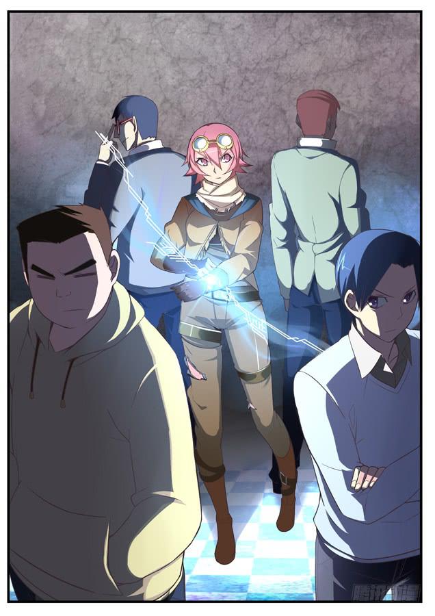 033.套路（上）-第49话