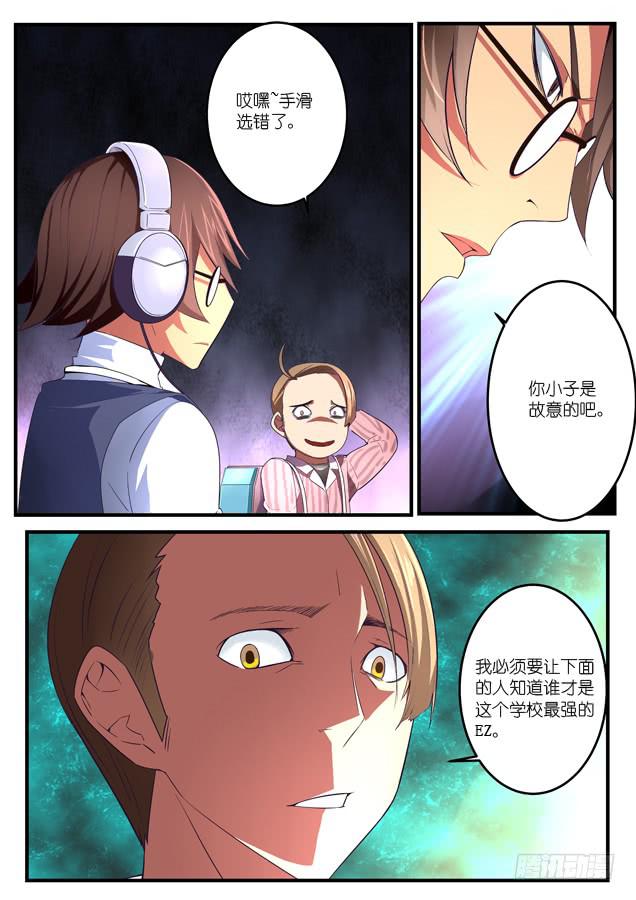 034.对手（上）-第51话