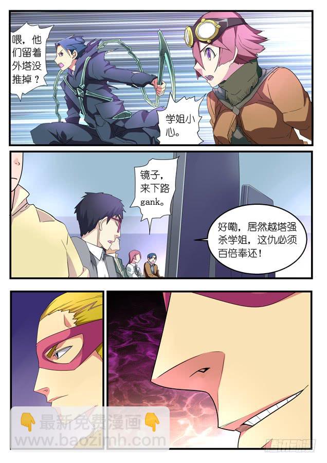 045.针对（下）-第65话