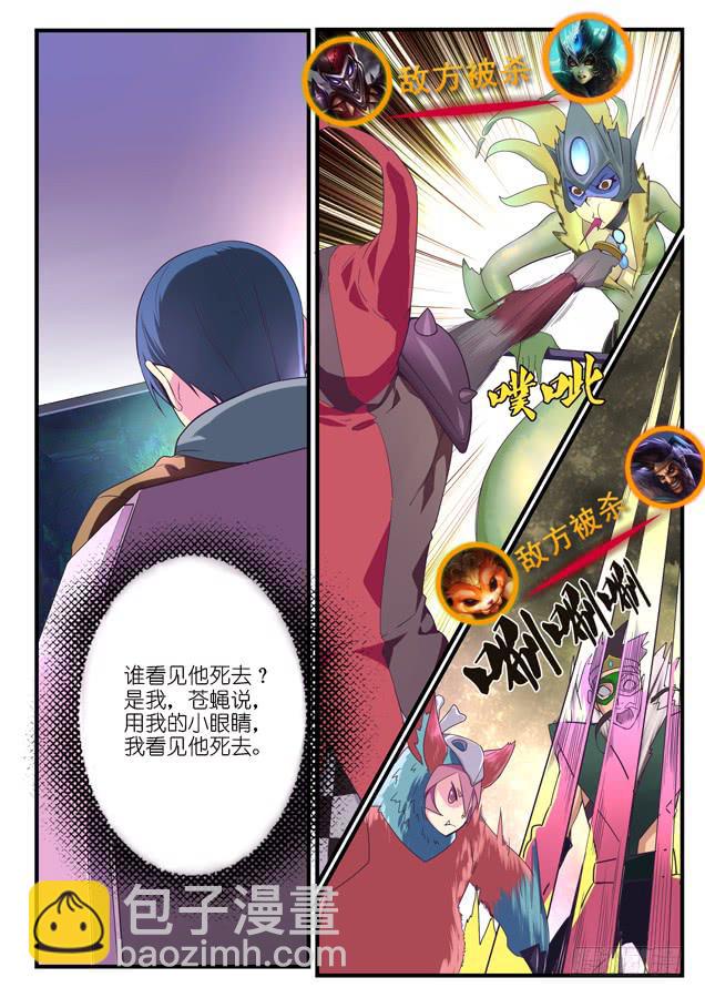 056.恶魔小丑-第77话