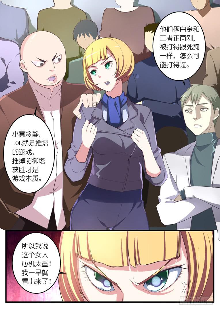 058.五与一（上）-第79话