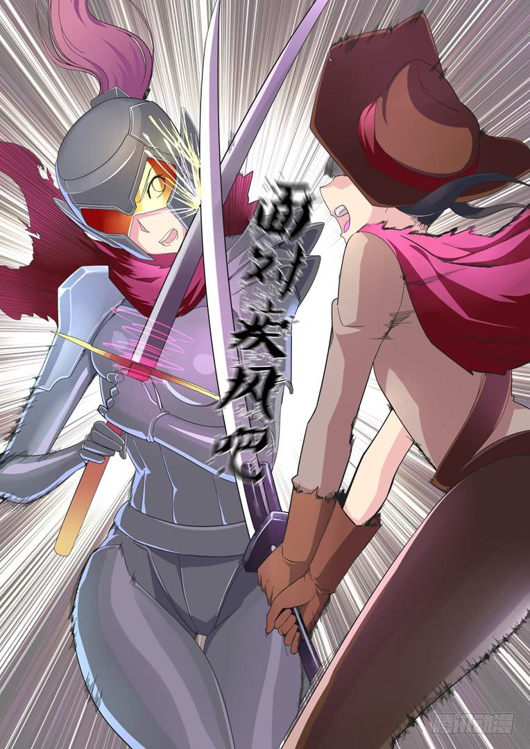 059.余暇（大家春节快乐）-第81话