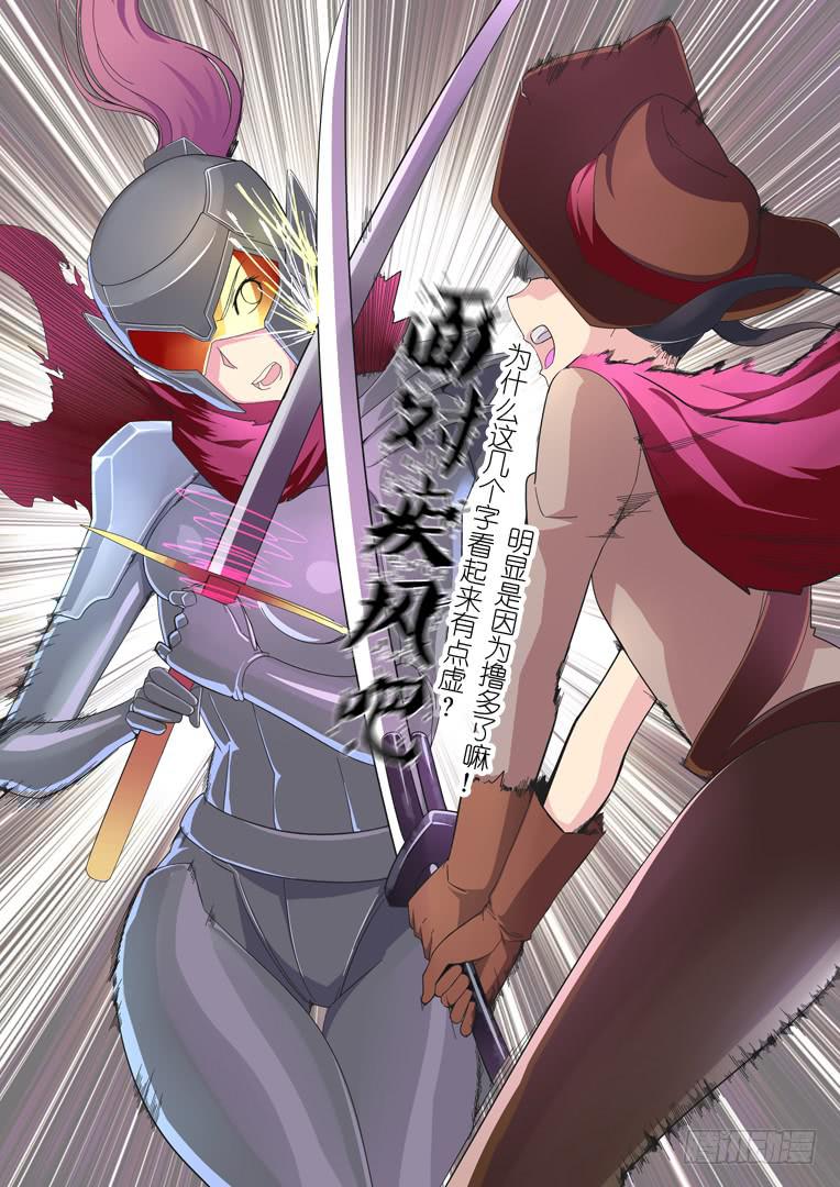 059.余暇（大家春节快乐）-第81话