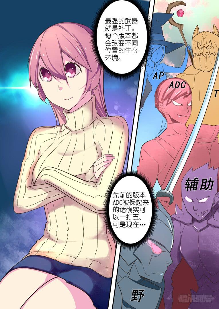 063.搏杀（上）-第85话