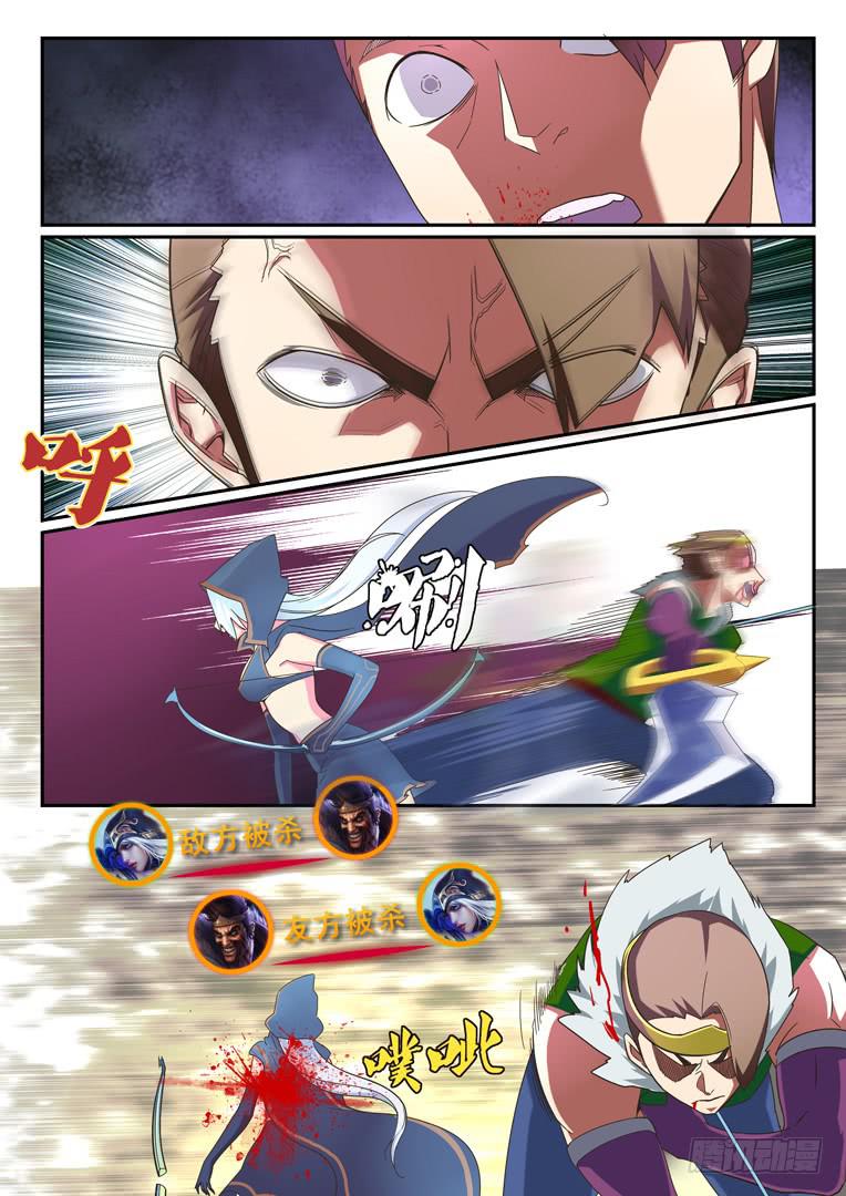 063.搏杀（上）-第85话