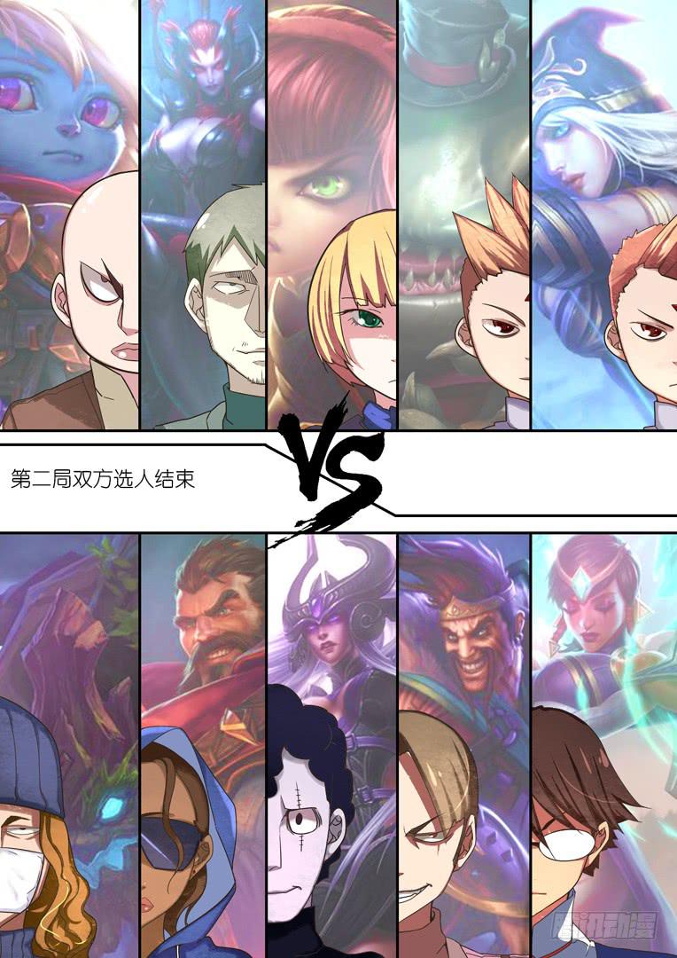 063.搏杀（上）-第85话