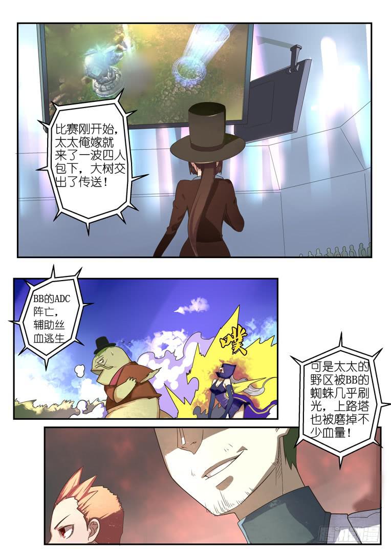 063.搏杀（上）-第85话