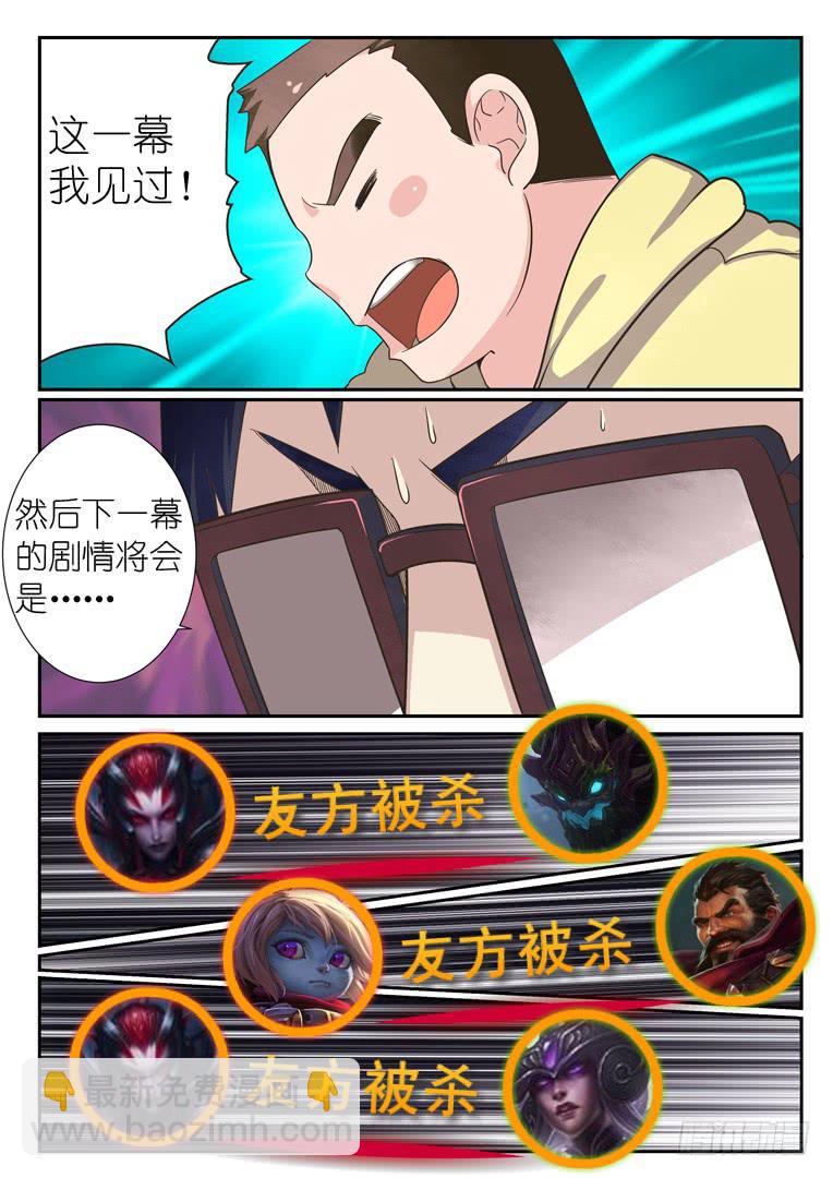 063.搏杀（上）-第85话