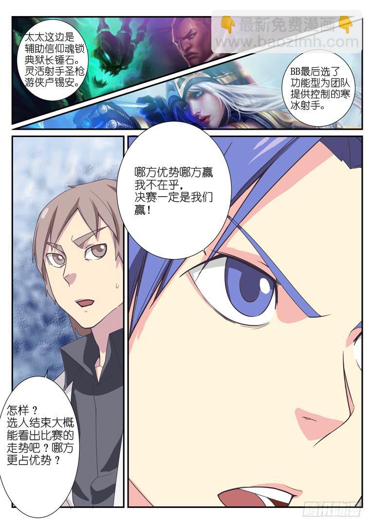 068.入坑（下）-第93话