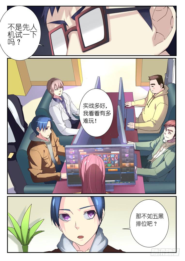 072杀人试刀-第99话