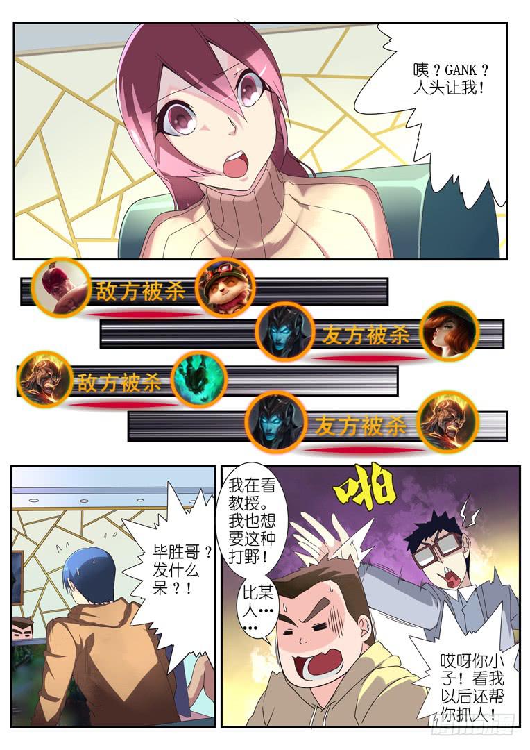 072杀人试刀-第99话