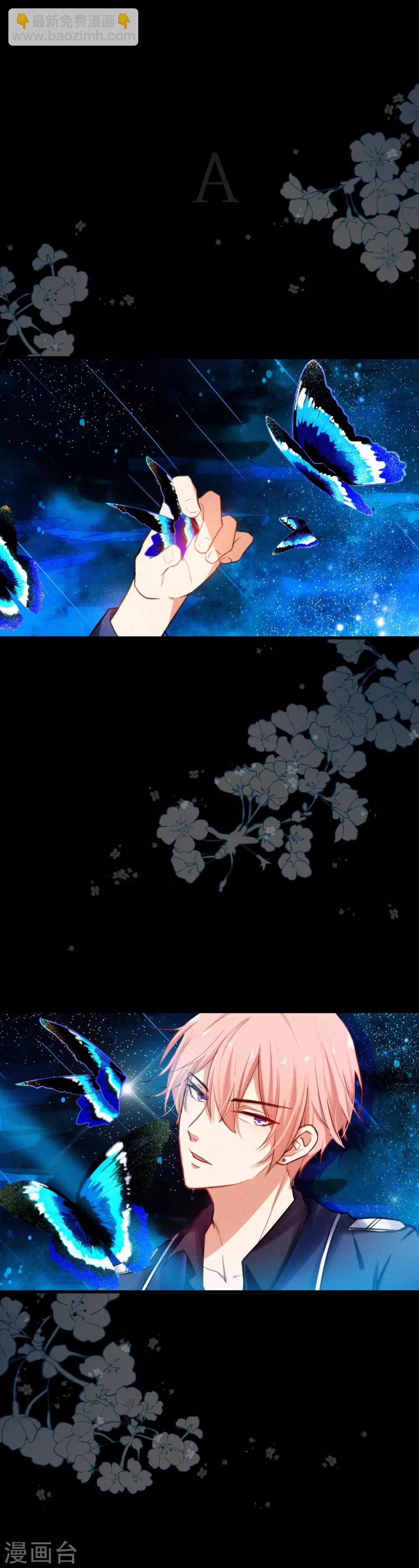 第12话 有没有你的心的联系方式？-第13话