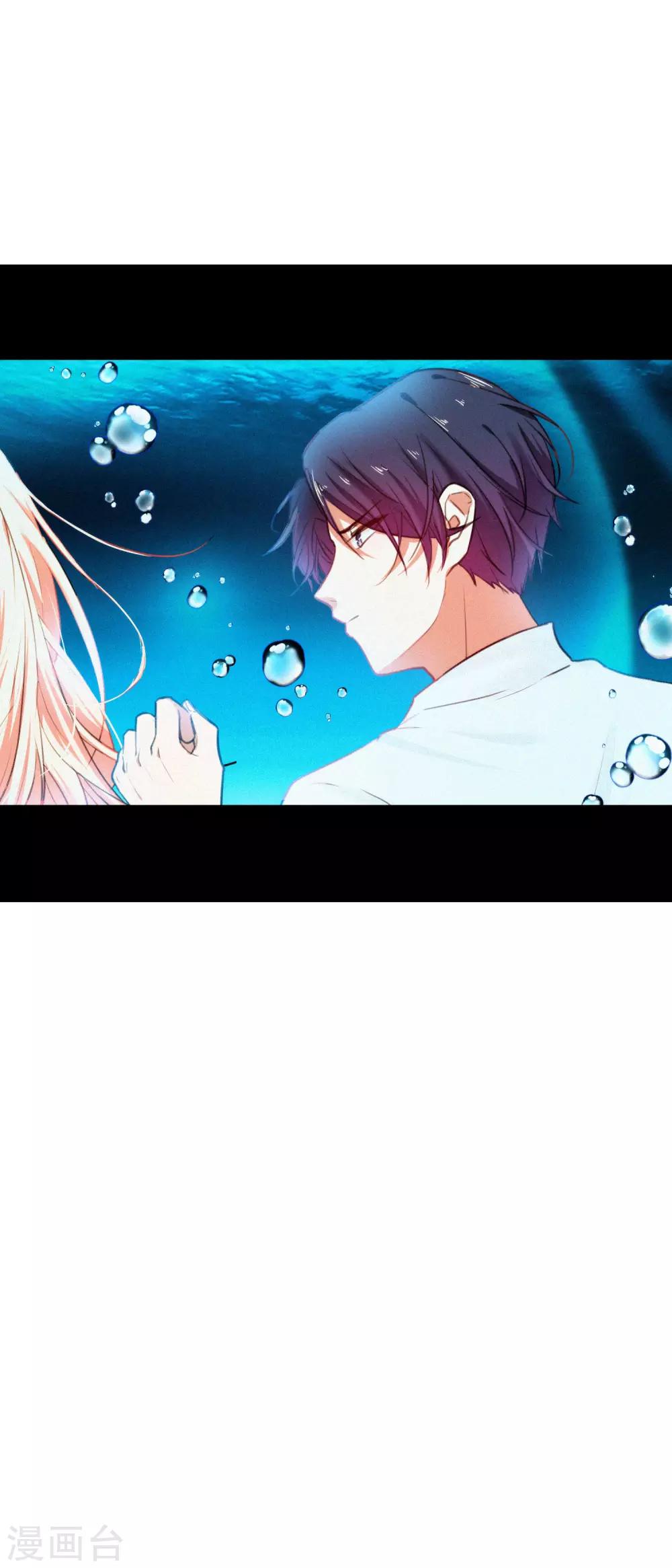 第12话 有没有你的心的联系方式？-第13话