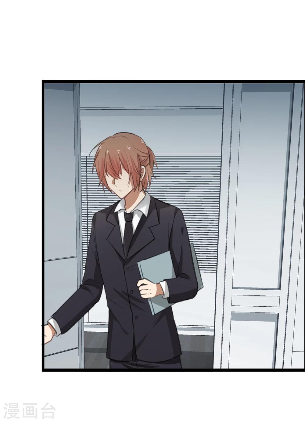 第13话 社团里有卧底？-第15话