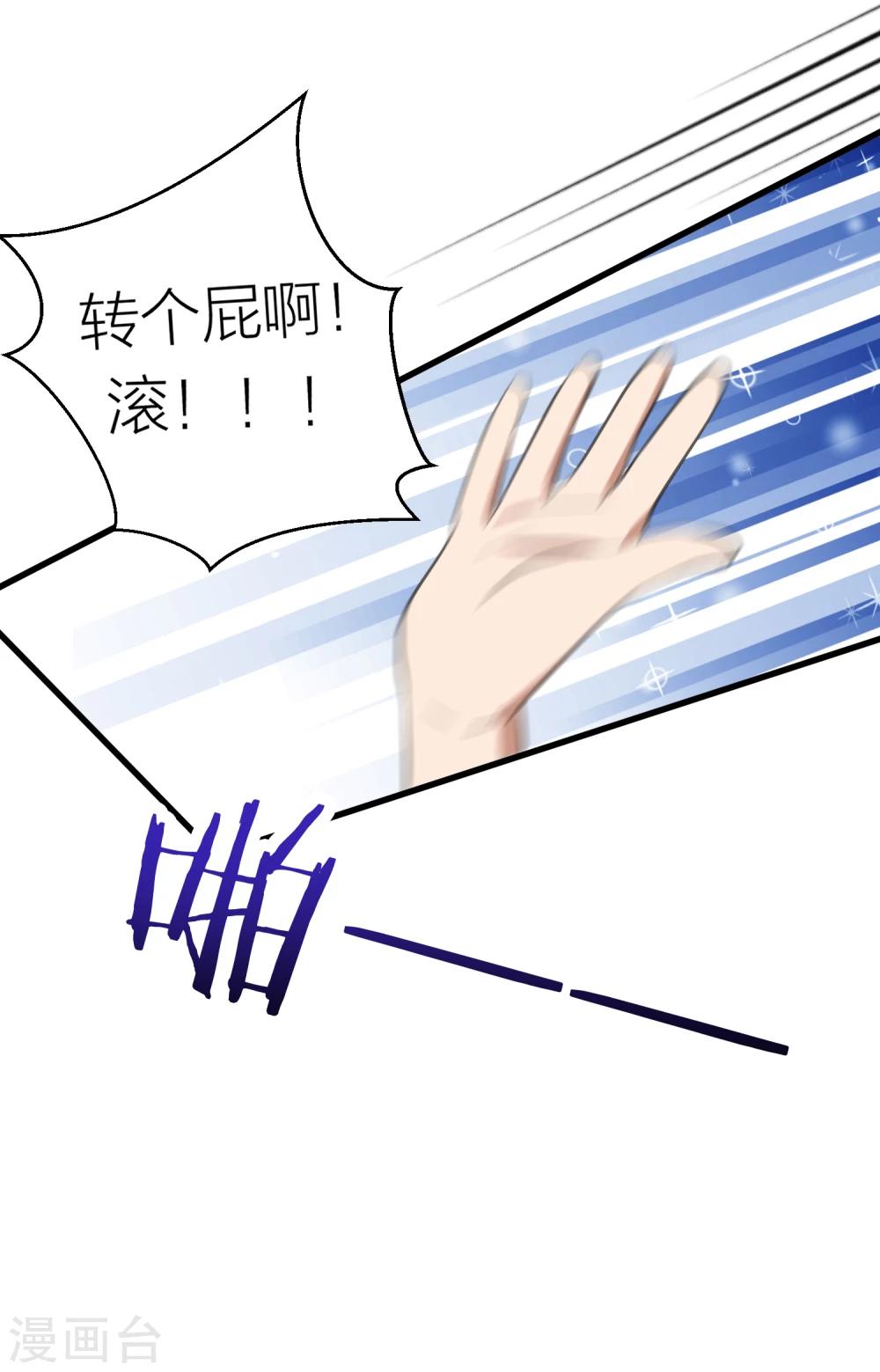 第13话 社团里有卧底？-第15话