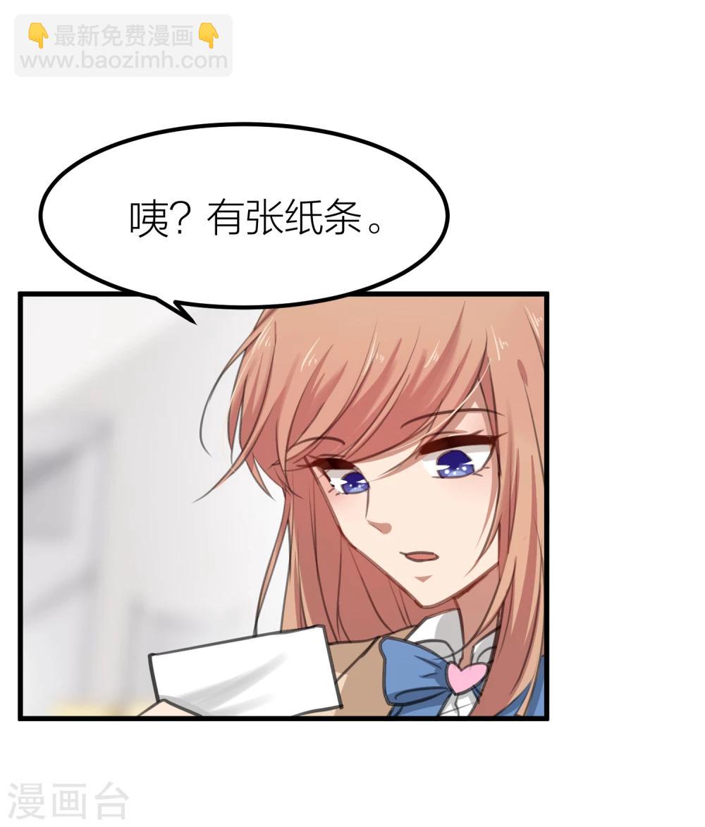 第13话 社团里有卧底？-第15话