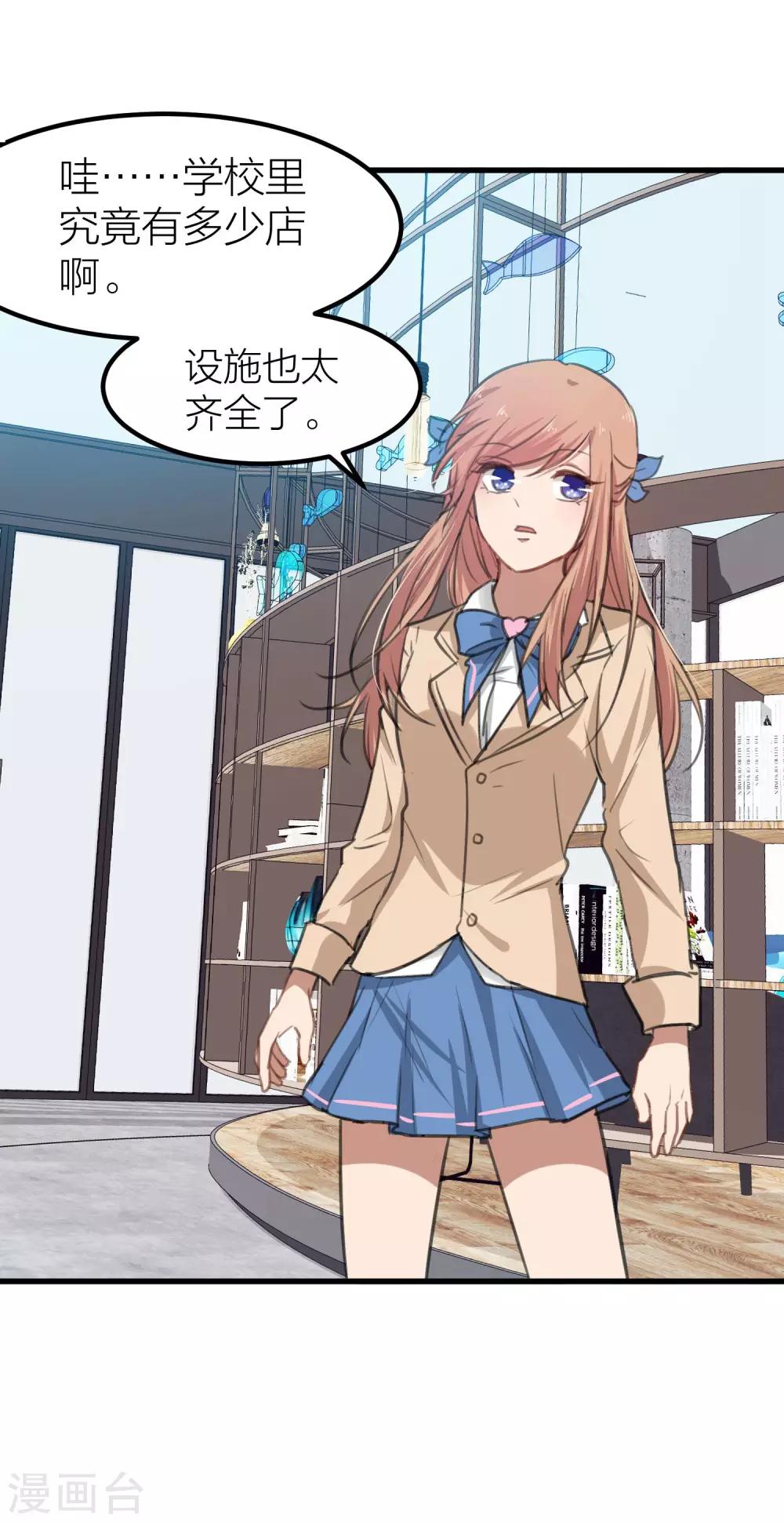 第13话 社团里有卧底？-第15话