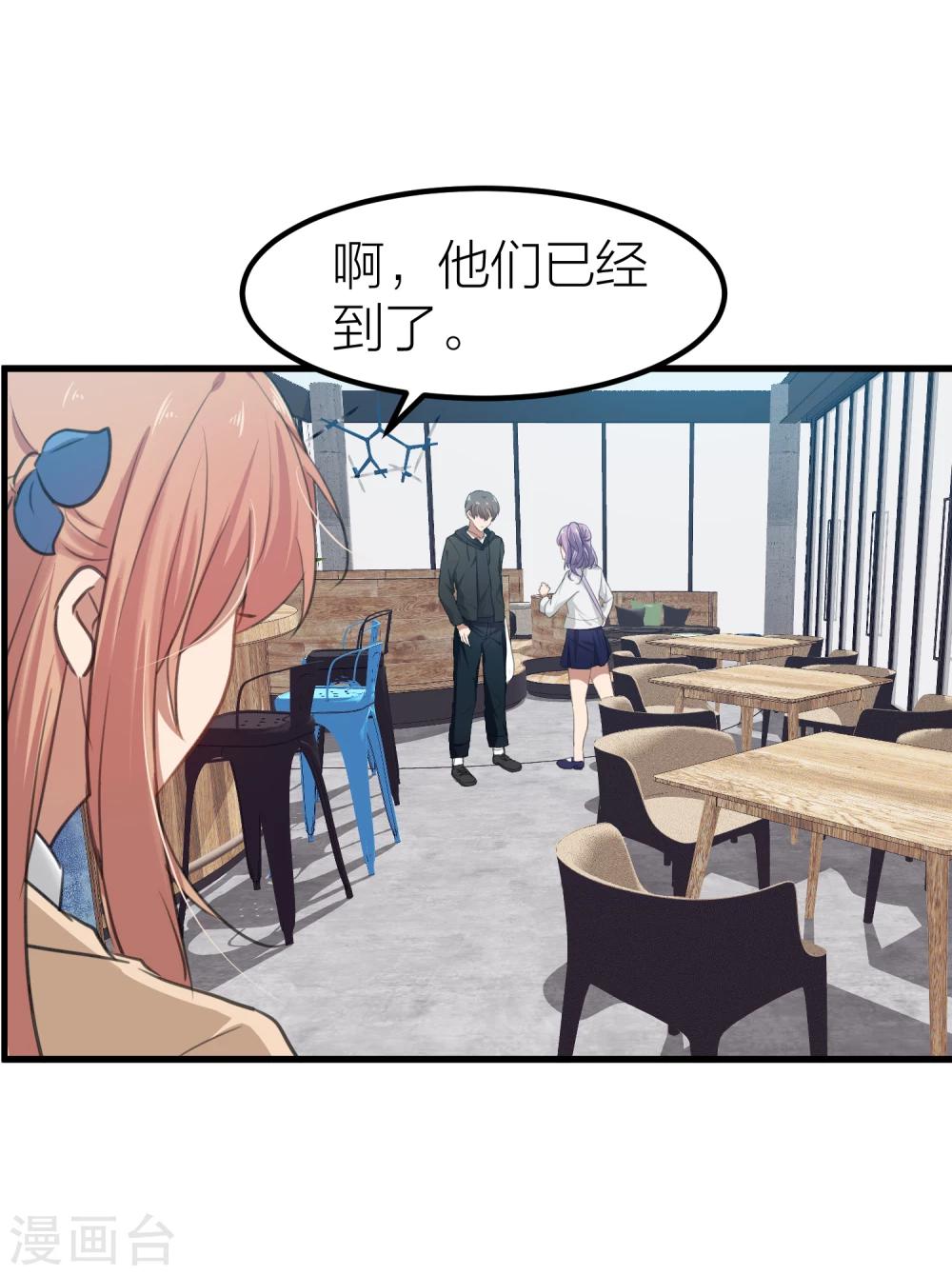 第13话 社团里有卧底？-第15话