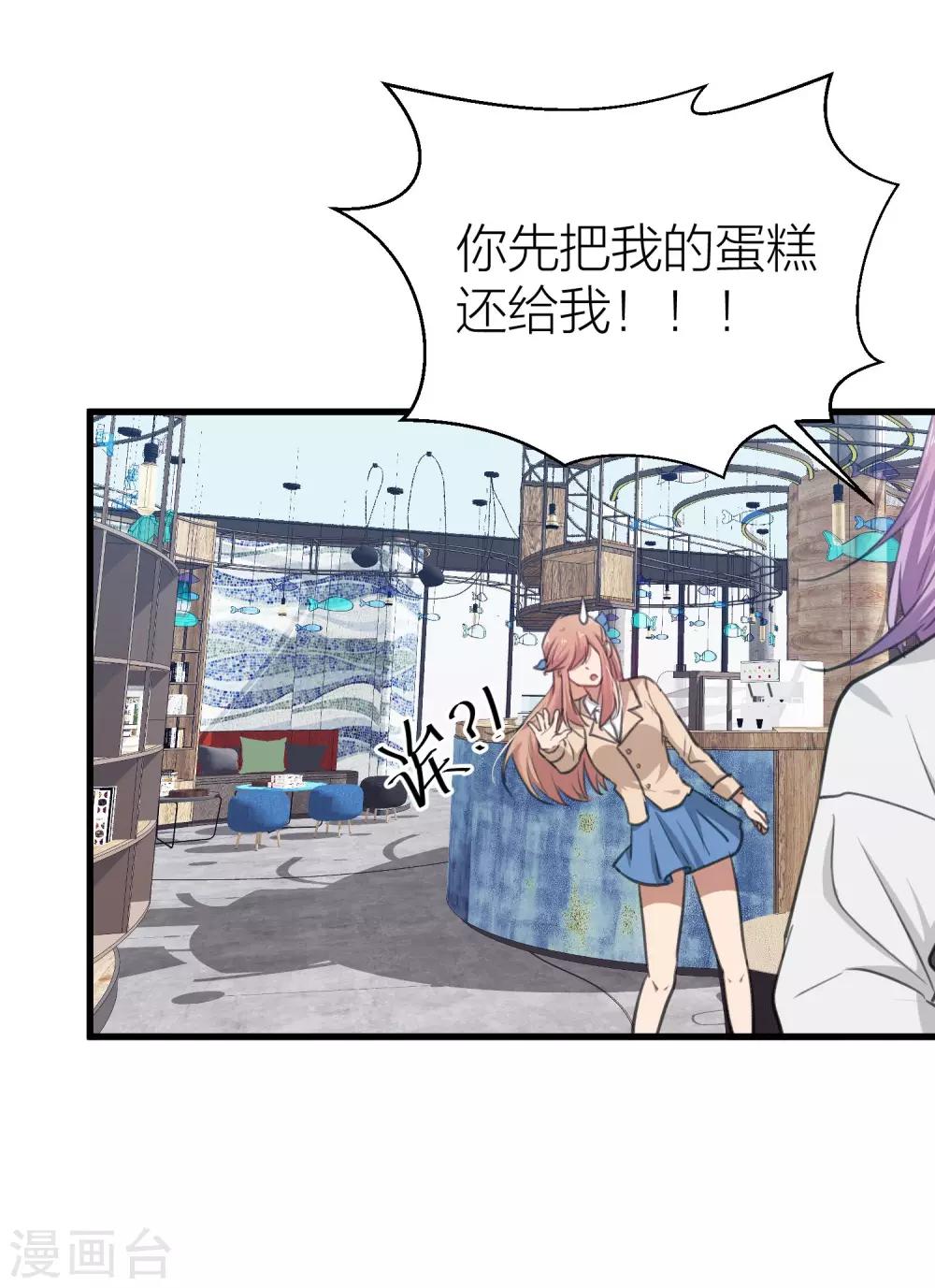 第13话 社团里有卧底？-第15话