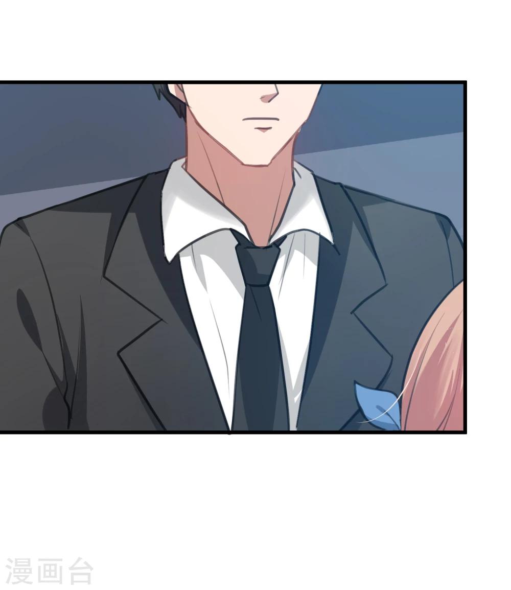 第13话 社团里有卧底？-第15话