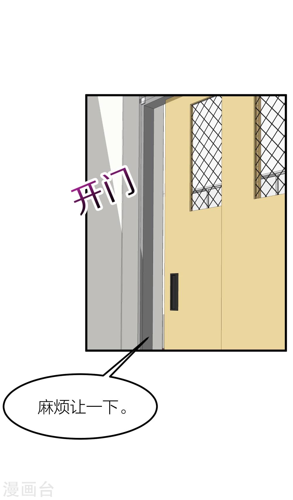 第13话 社团里有卧底？-第15话