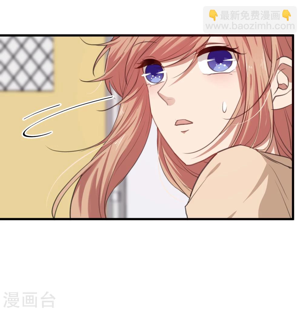 第13话 社团里有卧底？-第15话