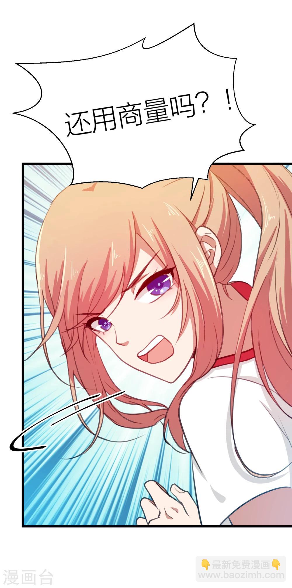 第15话 突如其来的爆炸？-第17话