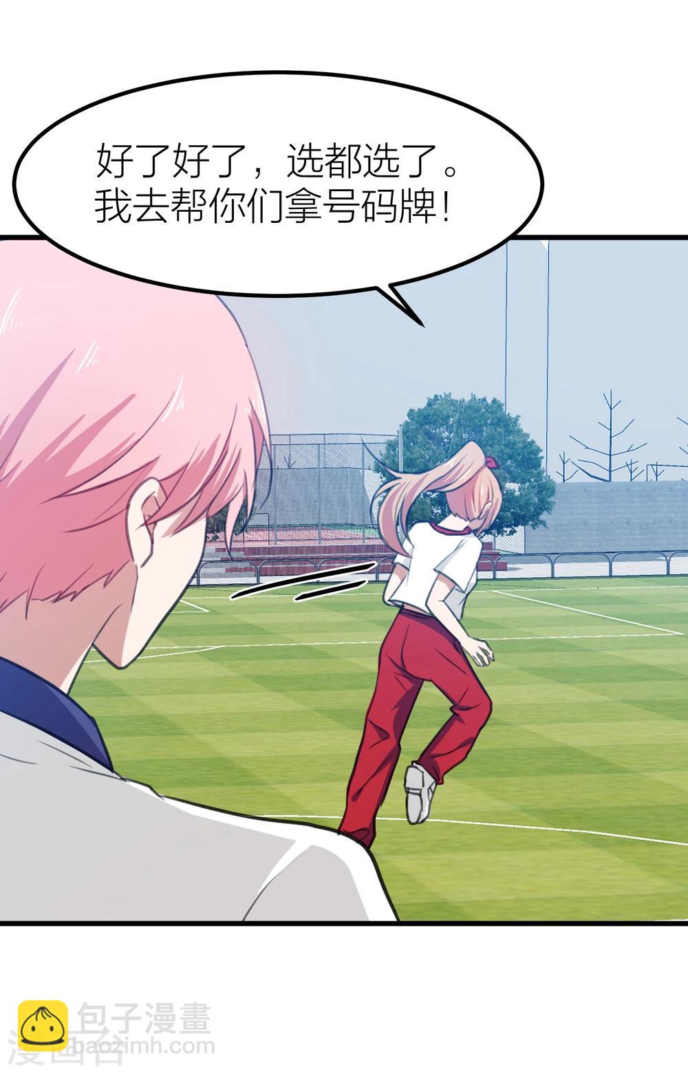 第15话 突如其来的爆炸？-第17话