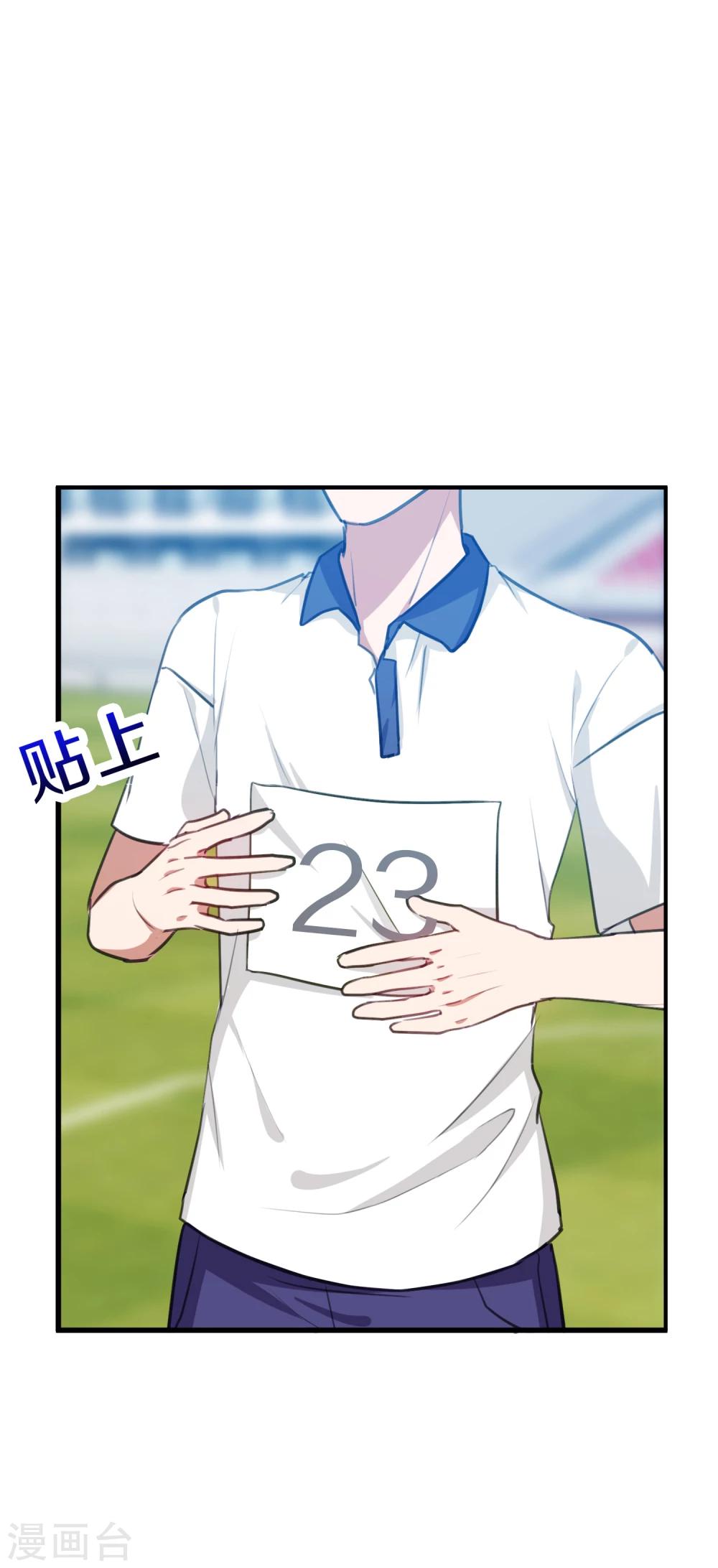 第15话 突如其来的爆炸？-第17话