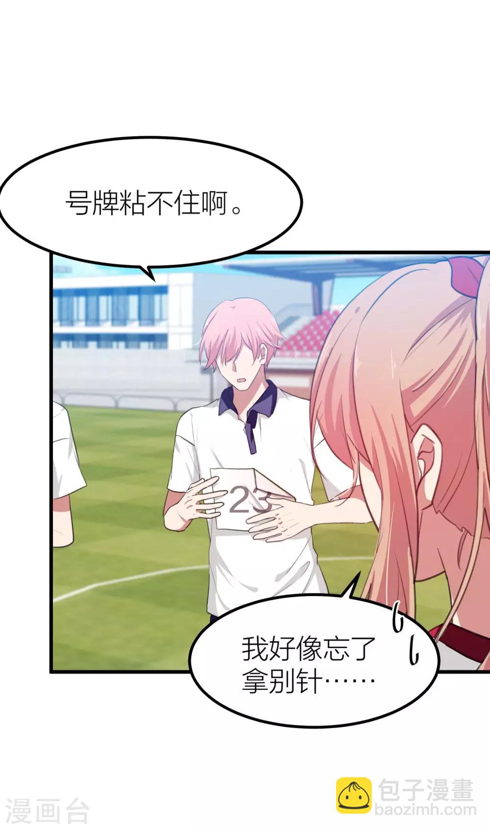 第15话 突如其来的爆炸？-第17话