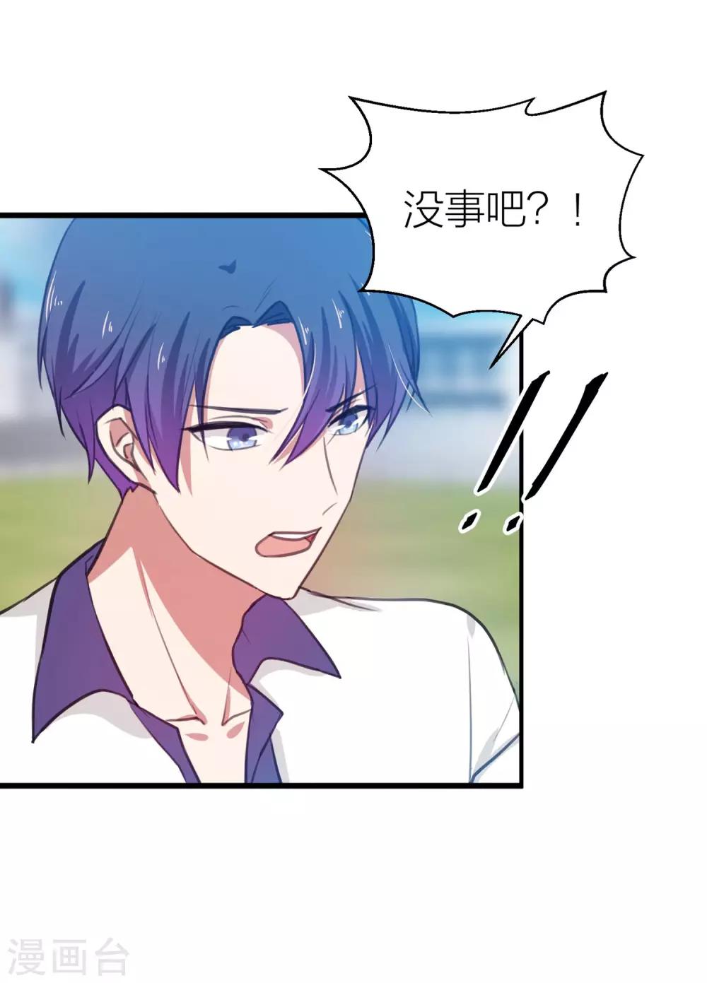 第15话 突如其来的爆炸？-第17话