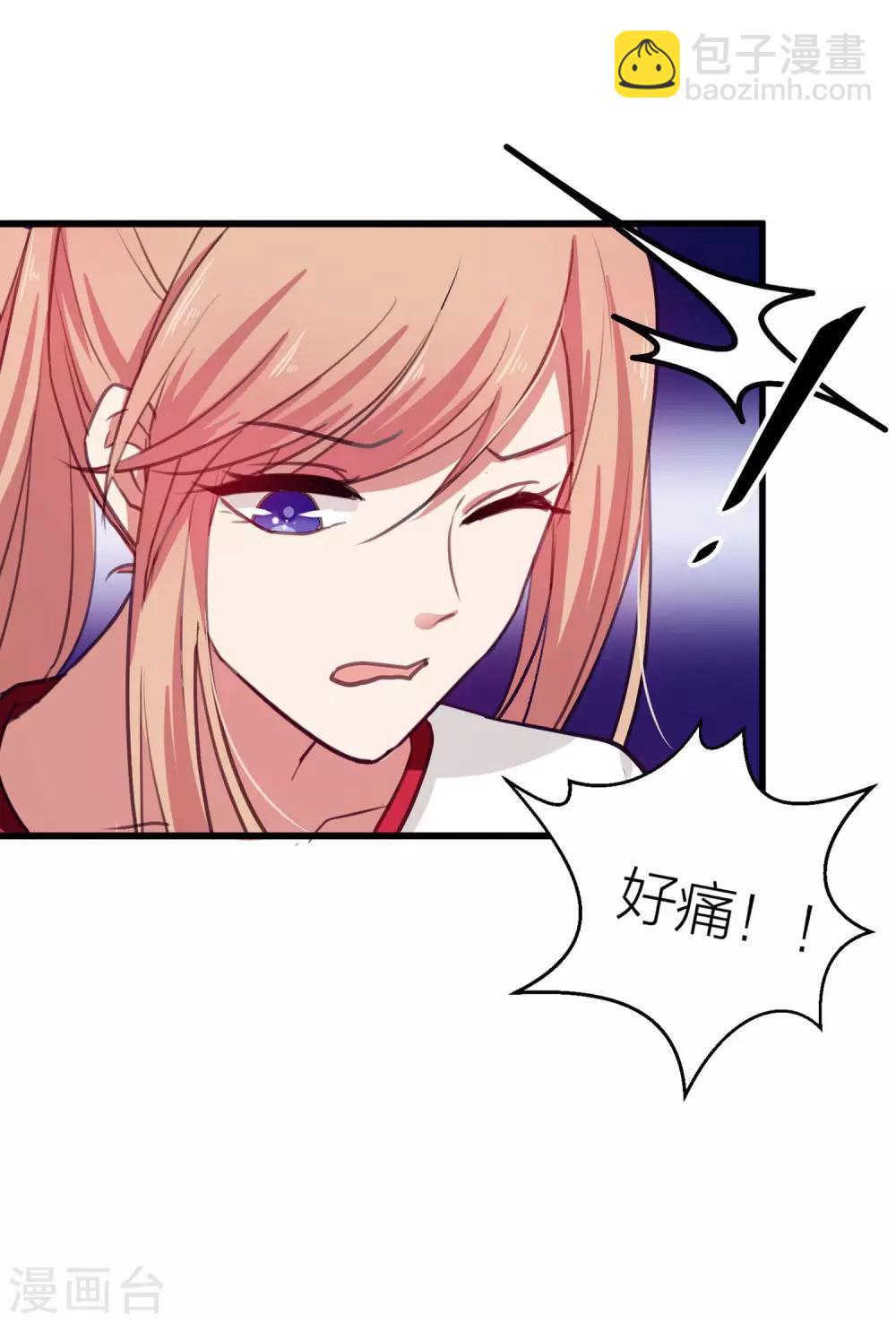 第15话 突如其来的爆炸？-第17话