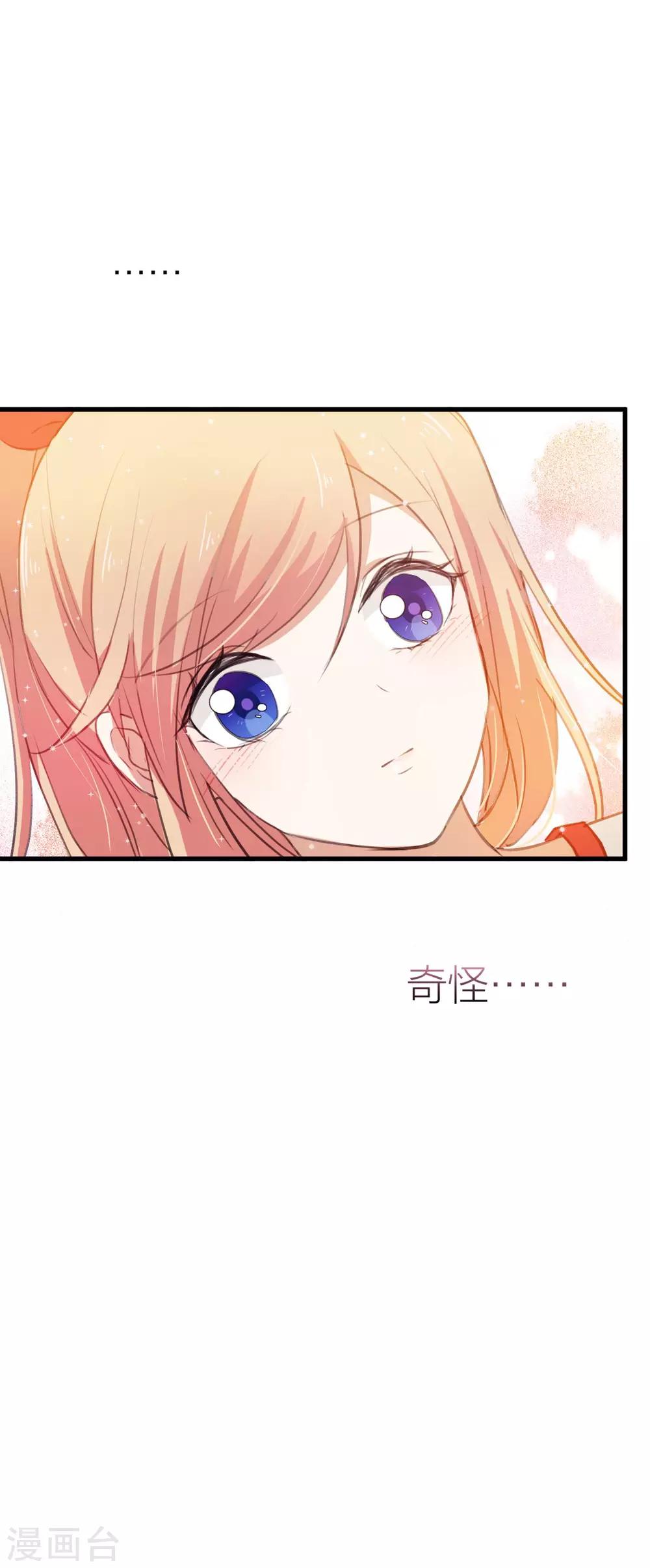 第15话 突如其来的爆炸？-第17话