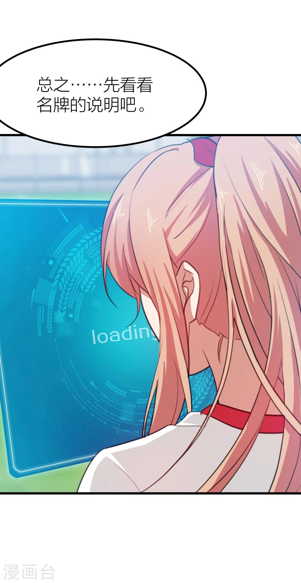 第15话 突如其来的爆炸？-第17话