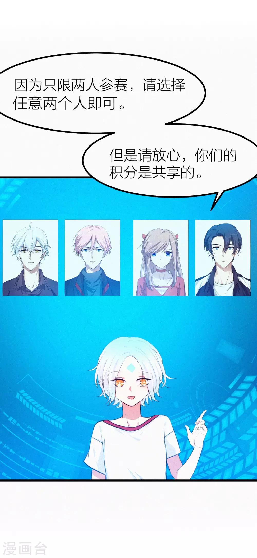 第15话 突如其来的爆炸？-第17话