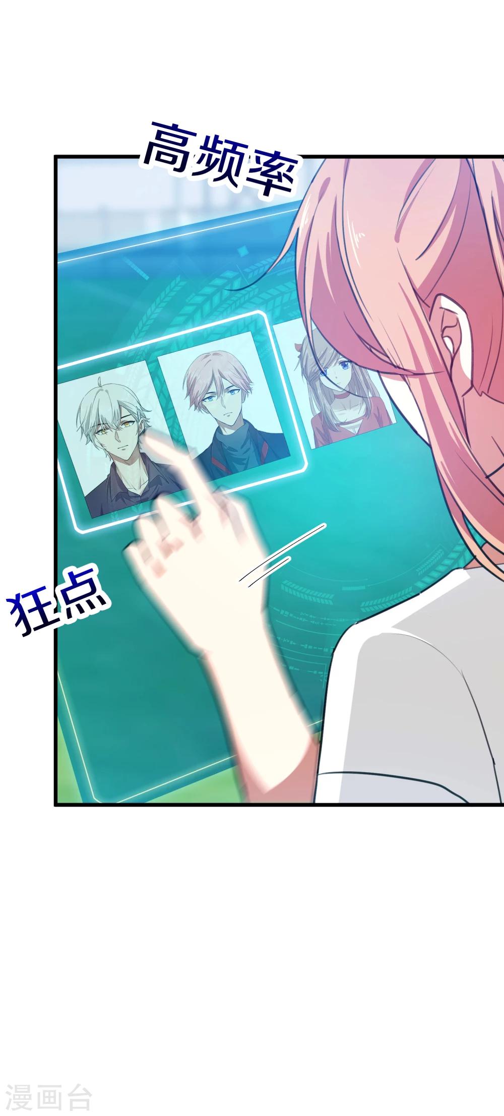 第15话 突如其来的爆炸？-第17话