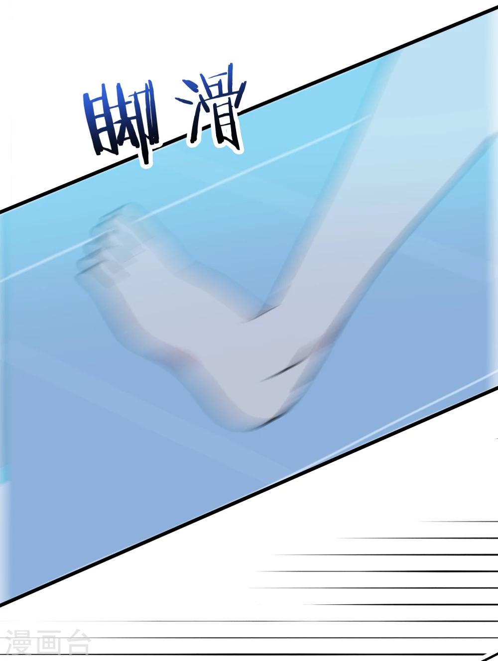 第17话 男人间的微妙氛围-第19话