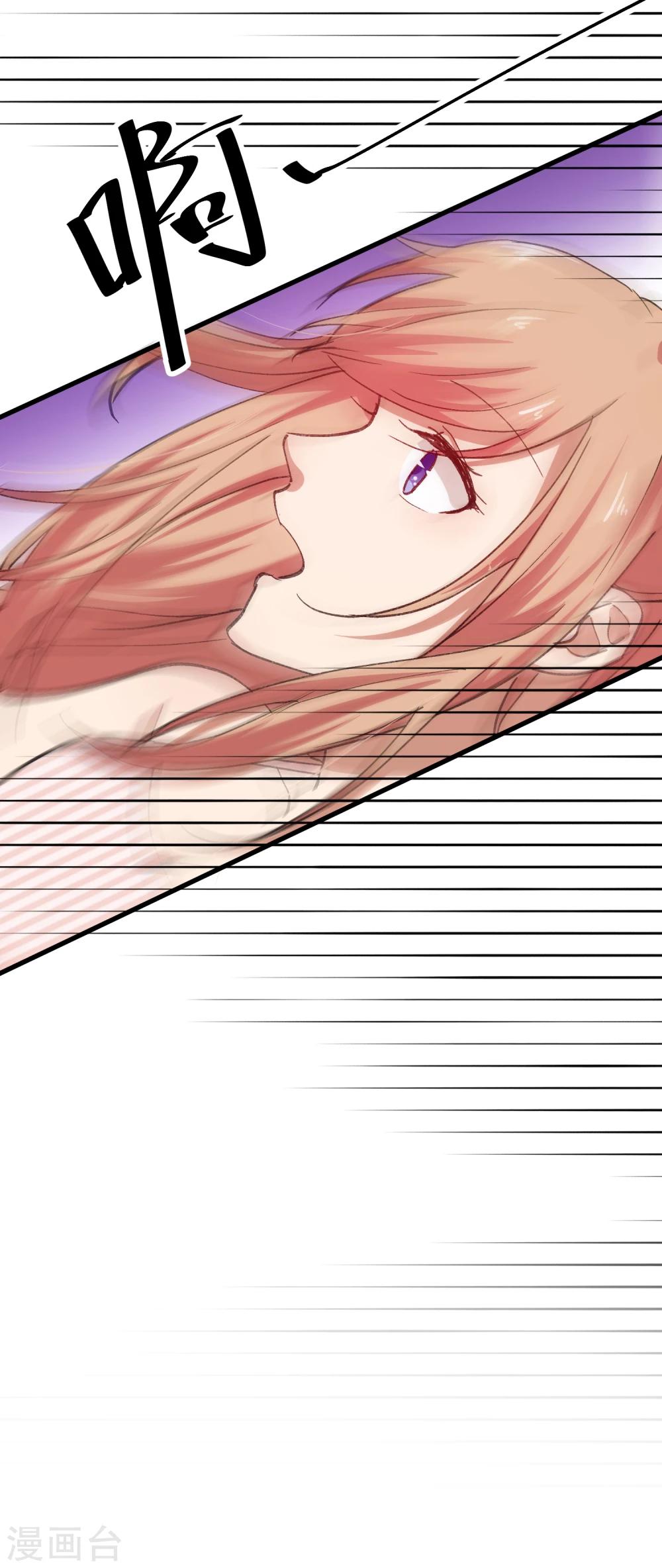 第17话 男人间的微妙氛围-第19话