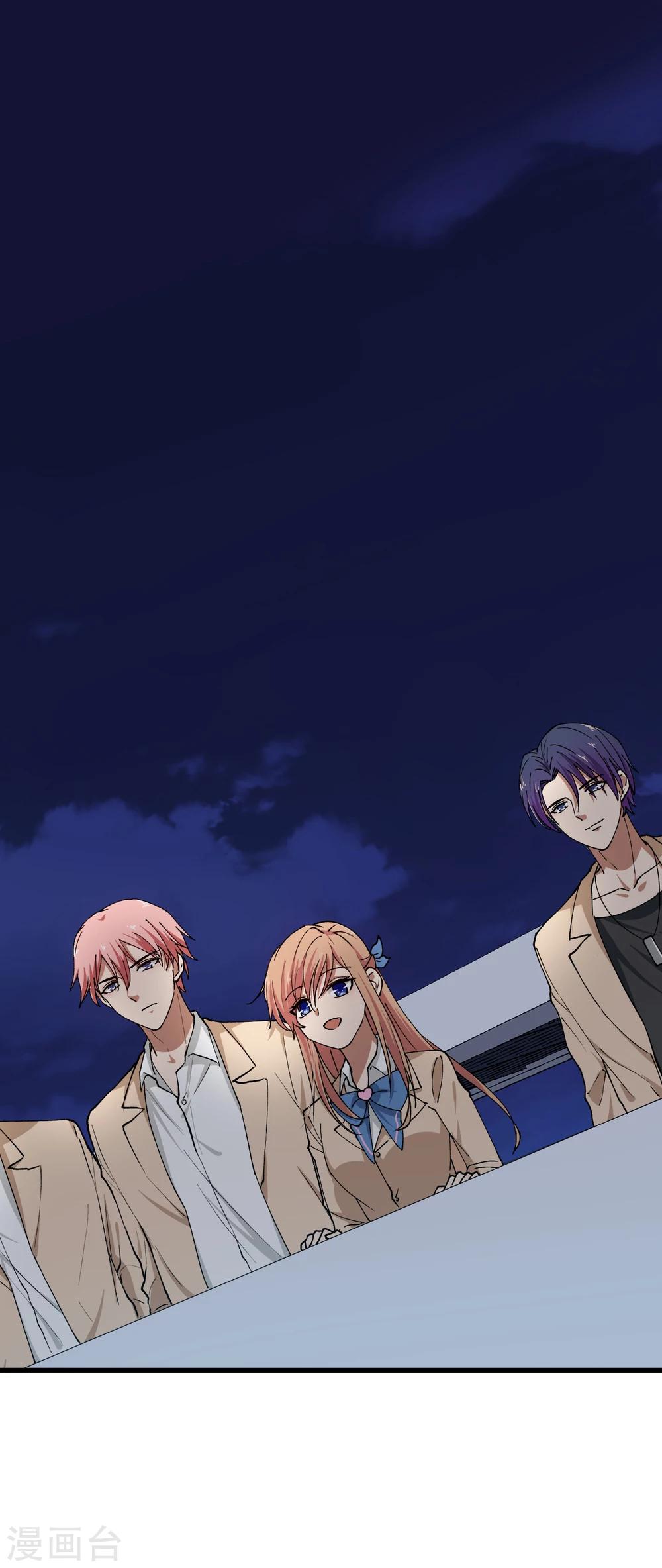 第19话 还没开始就失恋了-第21话