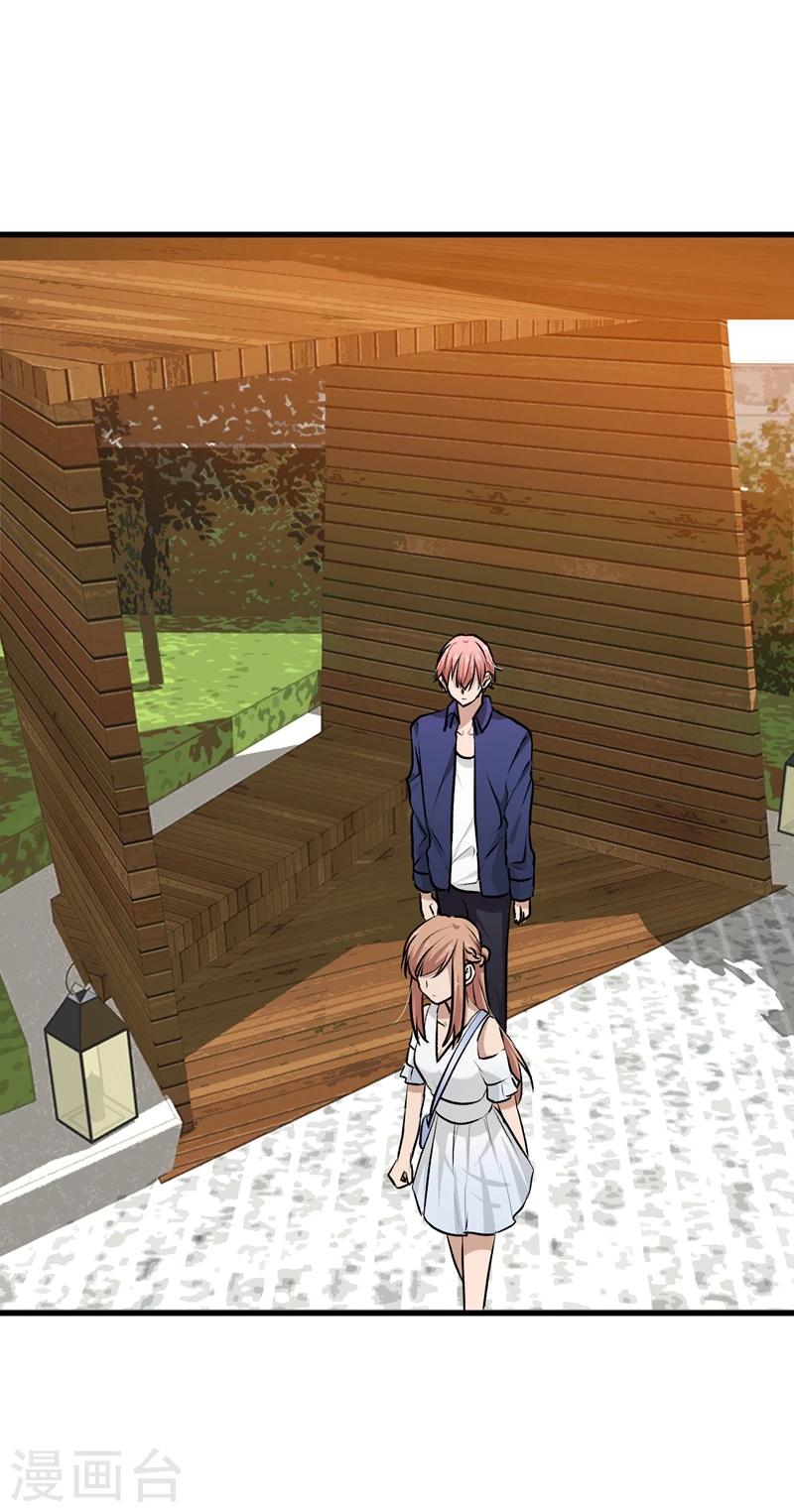 第21话 所以你的温柔都是做戏？-第23话