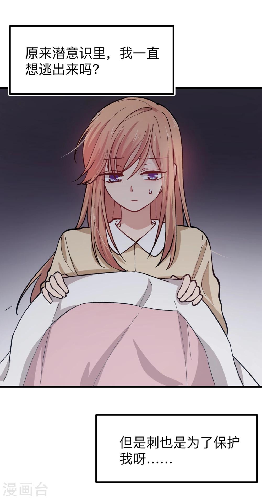 第22话 救赎下的不安令人恐惧-第25话